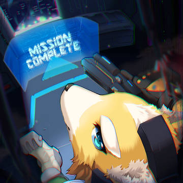 任務完了!