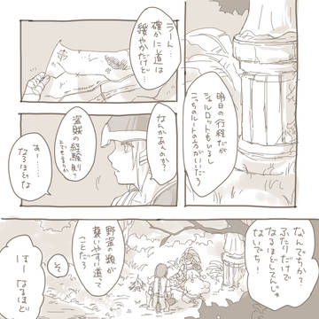 推しパが喋るだけ