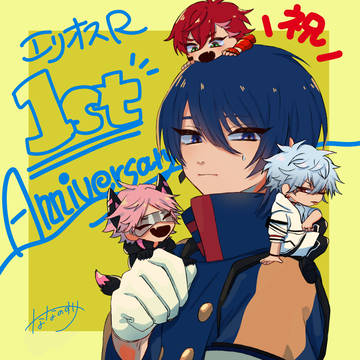エリオスR 1st_aniversary