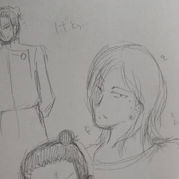 らくがき 夏油