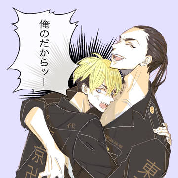 卍まとめ