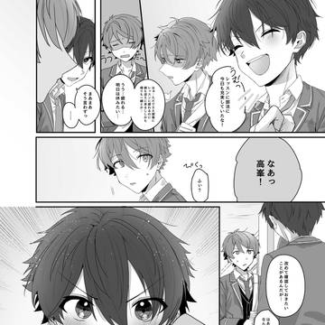 ちあみど