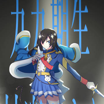 九九期生 神楽ひかり