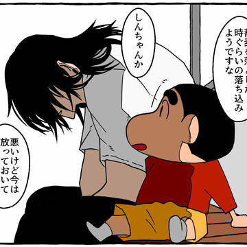 その後、離反しなかった夏油