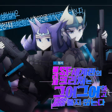 カイ凌 Log 2