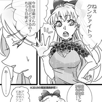 まもちゃん笑って!(再編集)