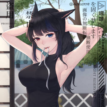 FFXIV