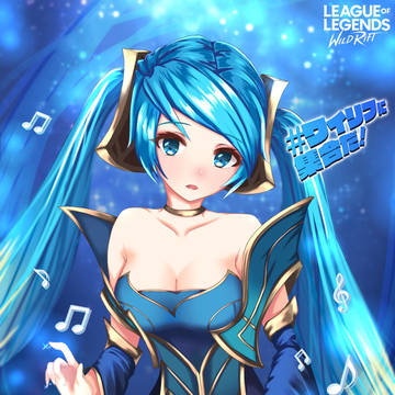 LOL ワイルドリフト　ソナ