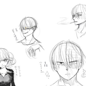 最近ハマってるキャラ