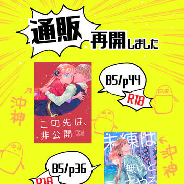 通販