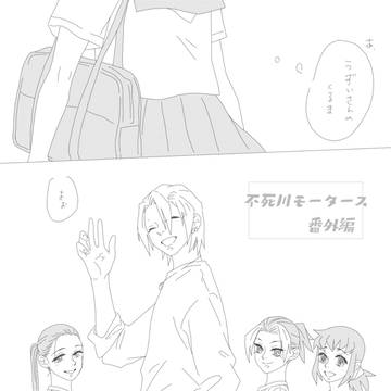 顔マンガ（現パロ⑤）