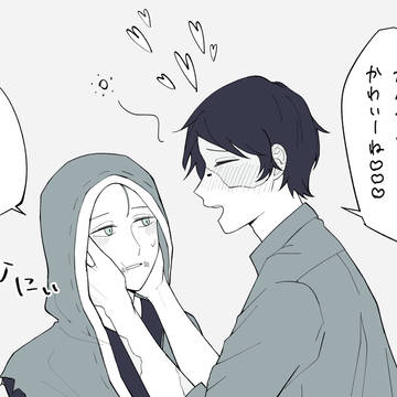 大酔