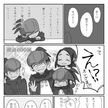 dnkbまとめ３