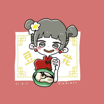 豆花