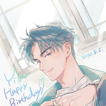 生日快乐