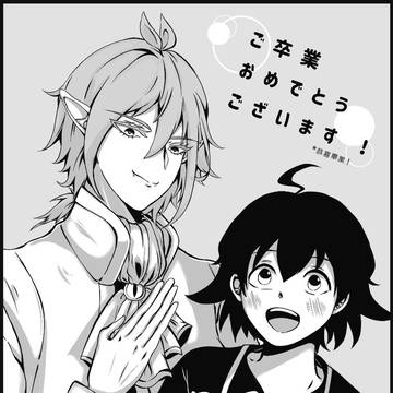 卒業カード！(๑•᎑•๑)❤️