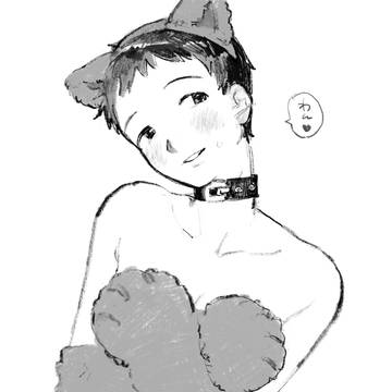 わんこくんさん