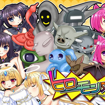 ゲーム作品出ました！