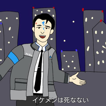 復活トロフィーのために頑張るコナーくん