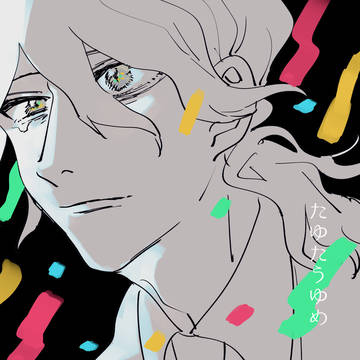 論破log4
