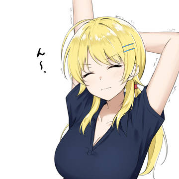 めぐる…