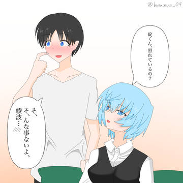 LRS