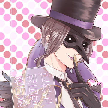 【クロ監】だれもしらない君の感情【twst】