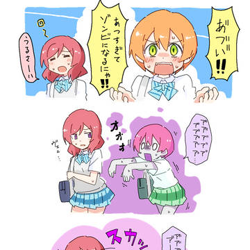 暑そうなりんまき