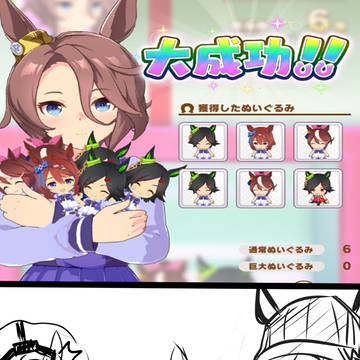 @ crane game