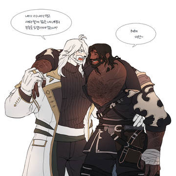 Goat & Owl