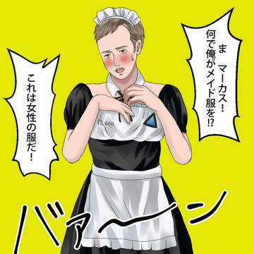マカサイ+9ギャビ+コナーとハンクログ