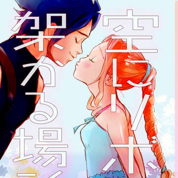 ザクエアオンリー新刊です