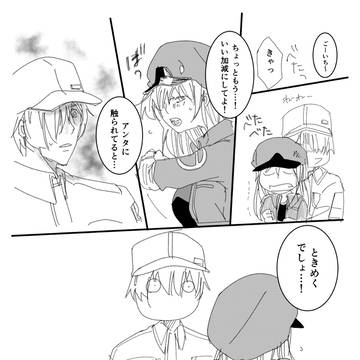 俺の彼女がツンデレでして
