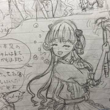 シャドーハウス練習