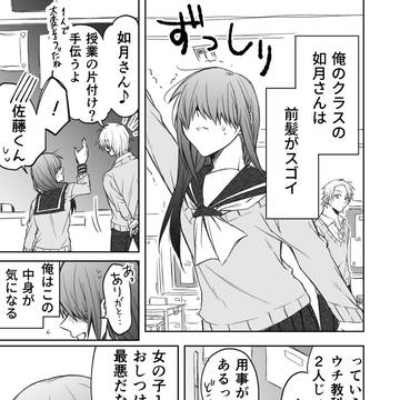 君の素顔を知りたい。まとめ+お知らせ