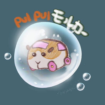 puipuiお絵かき