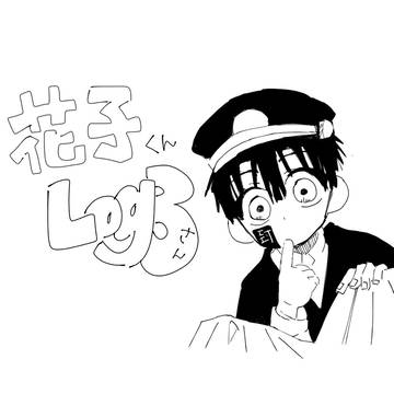 なんでも許せる方向け