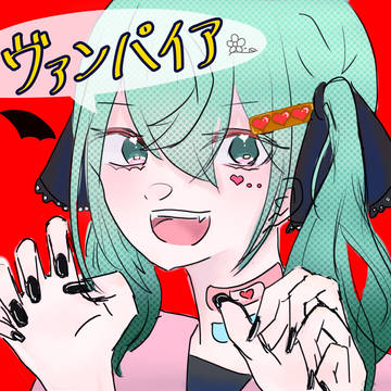 ヴァンパイア落書き