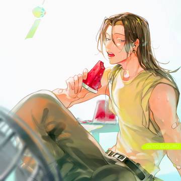 夏~