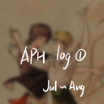 aph log ①