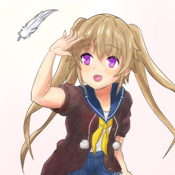 有坂真白