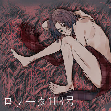 委托