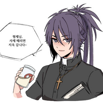 不動