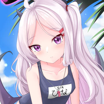 Hina