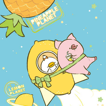 つぎはどこへ行く？　レモンロケットで