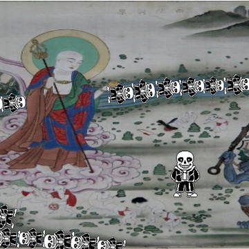 サンズの川