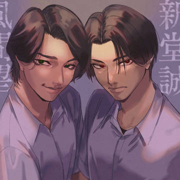 新風落書き