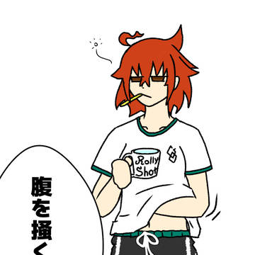 朝のルーティン