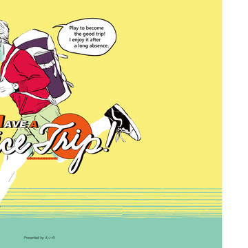 【WEB再録】Have a nice trip!