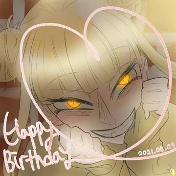 Happy Birthday Toga!